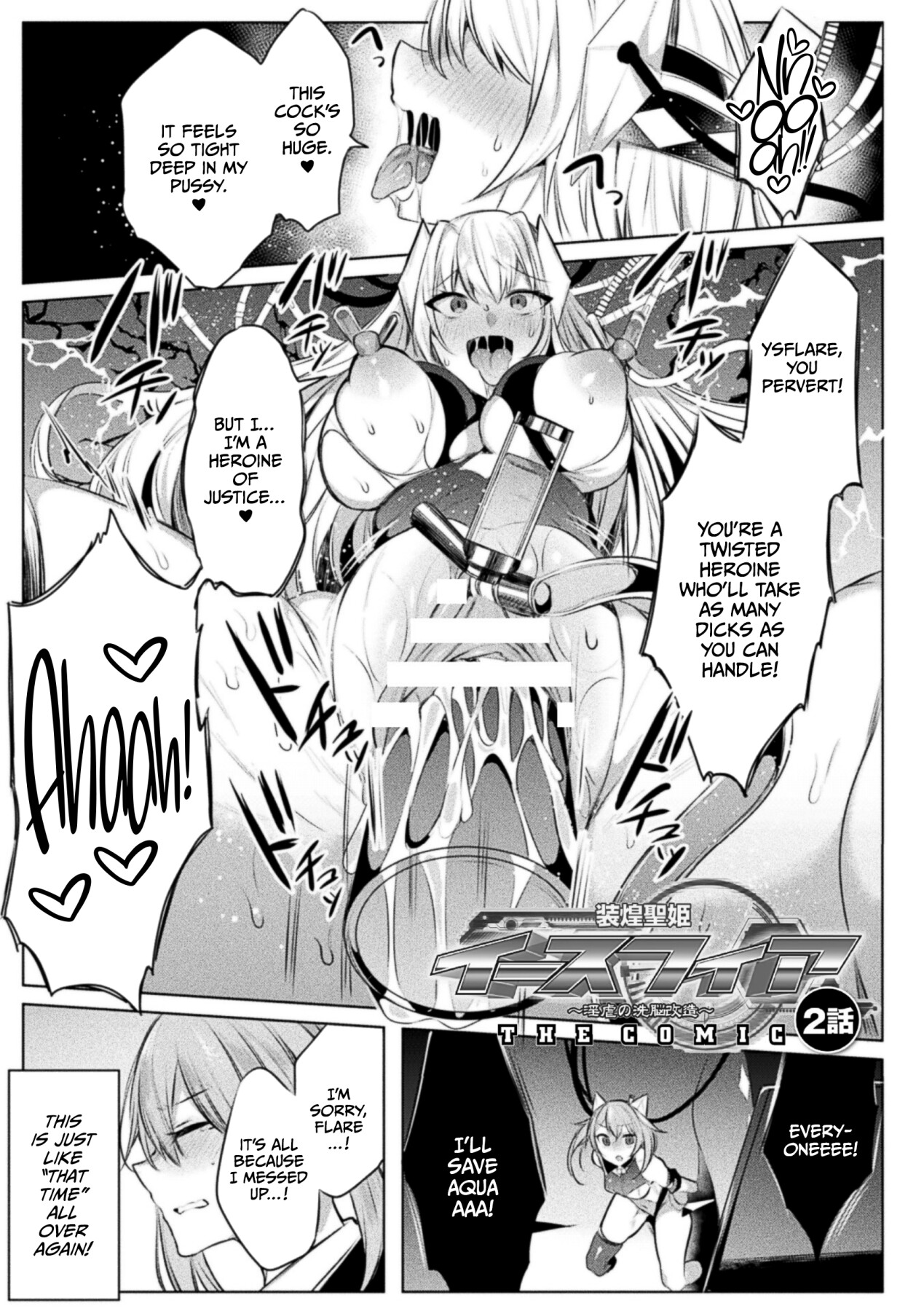 Hentai Manga Comic-Holy Princess Issphere - Brainwashing of Lewdness~ THE COMIC-Read-32